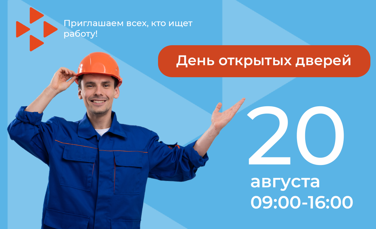 _открытых.png