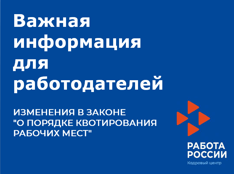 _ИЗМЕНЕНИЯ.png