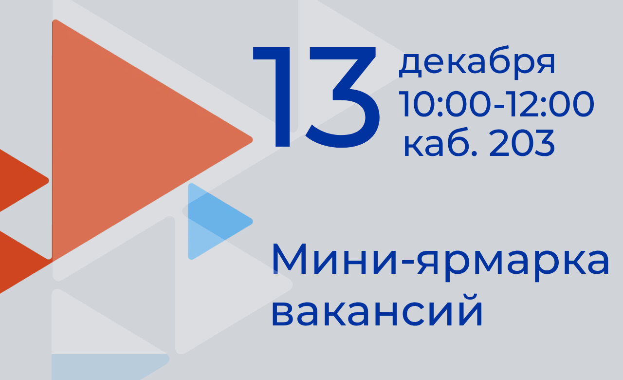 -ярмарка_серый_фон_1_1.png