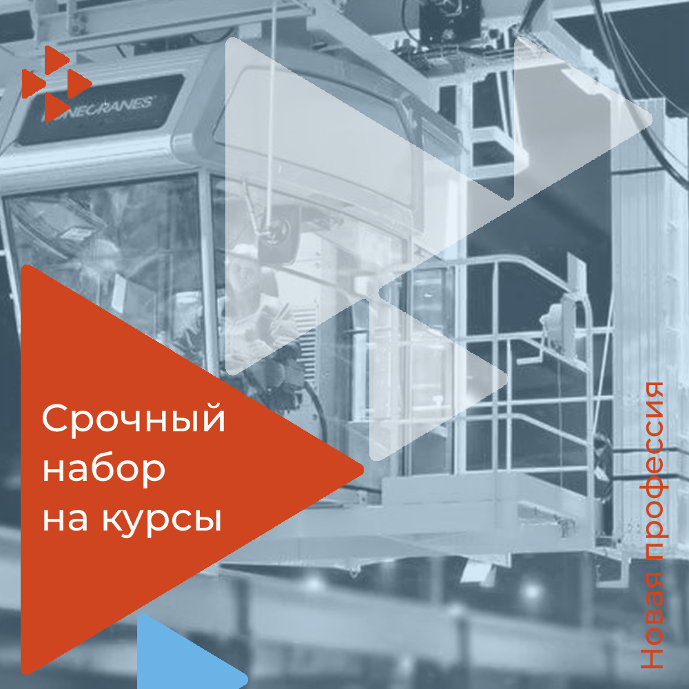 _проект_6машиниссткрана.png