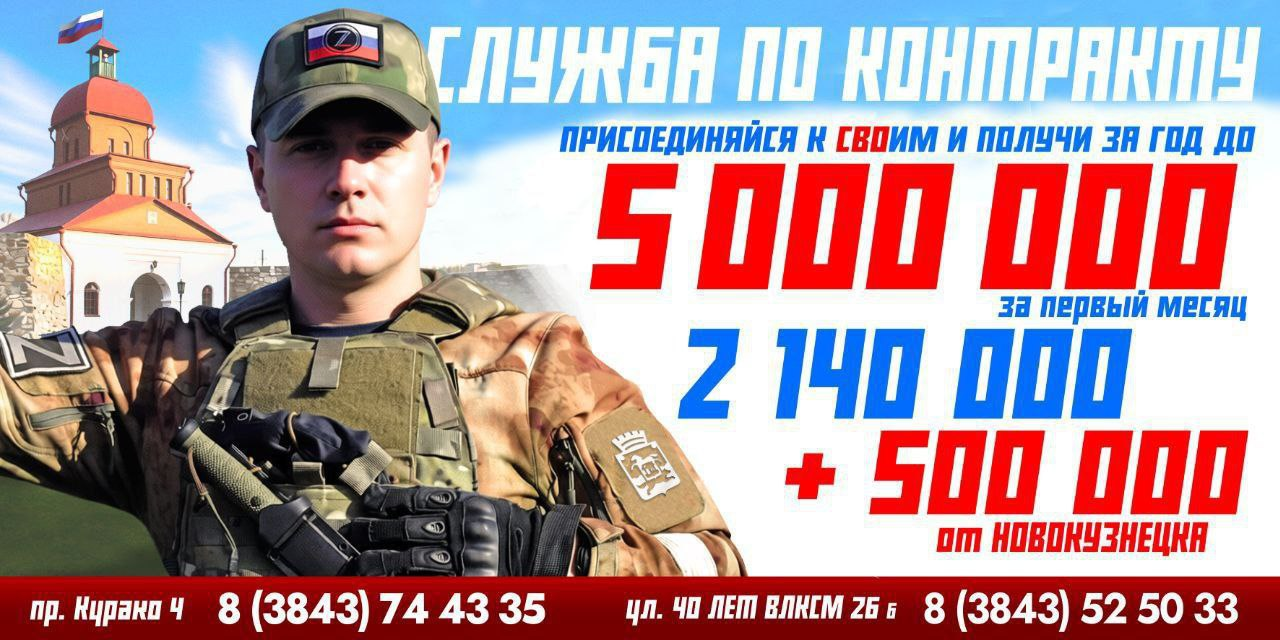 _на_сайт_СВО_5000.png