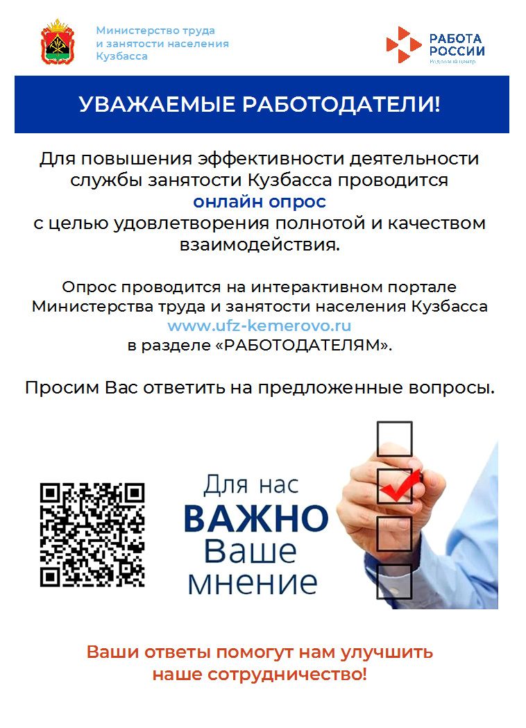 ____от_дата____тема__289429v1_.jpg