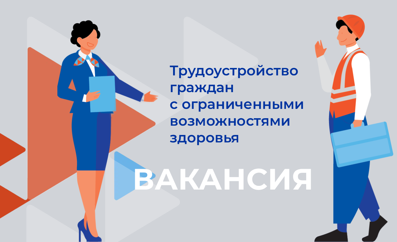 _для_ИНВ_2.png