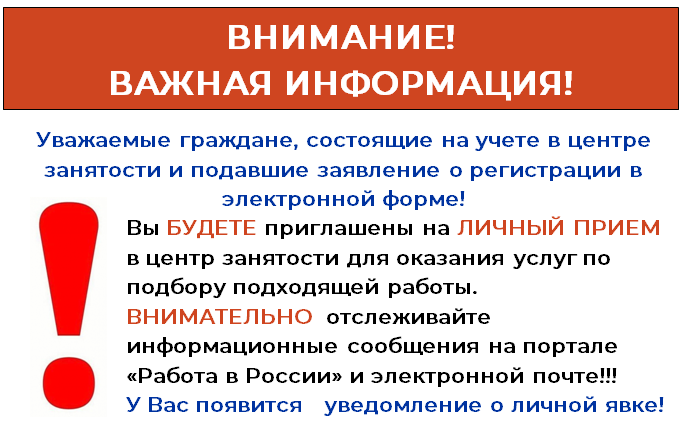 _правильно.png