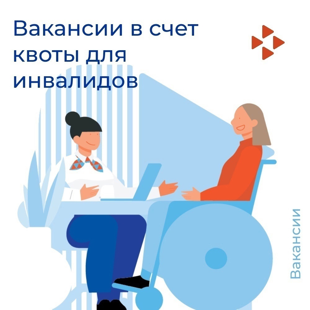 _ИНВАЛИДЫ.jpg