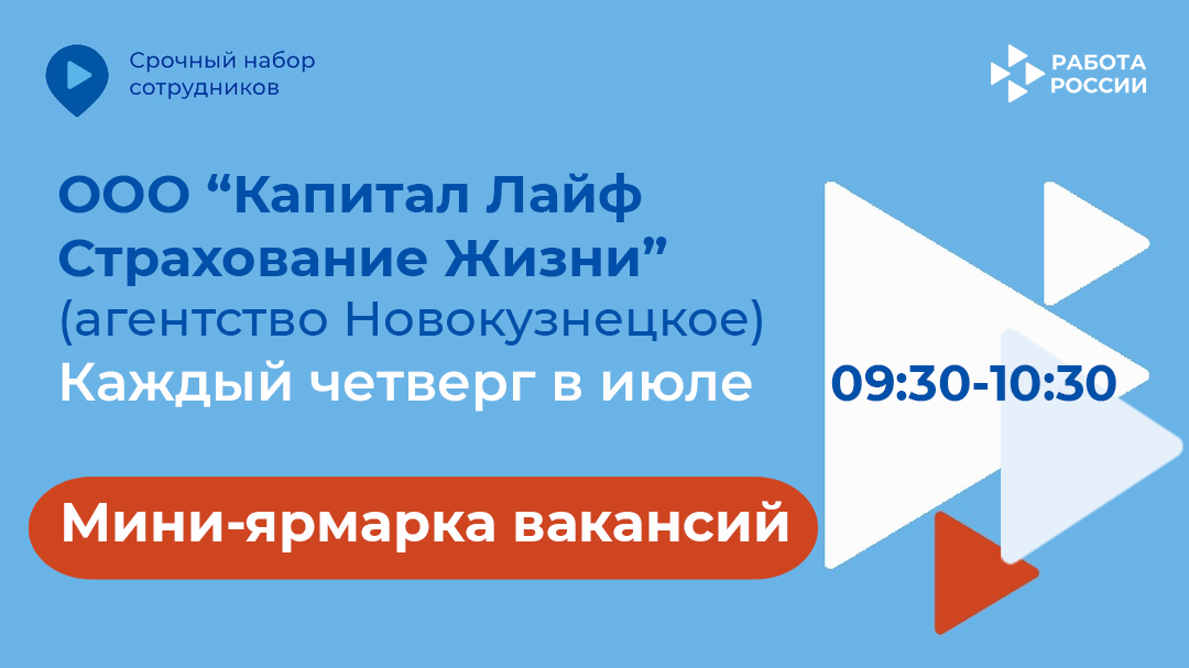 -лайф-июль.png