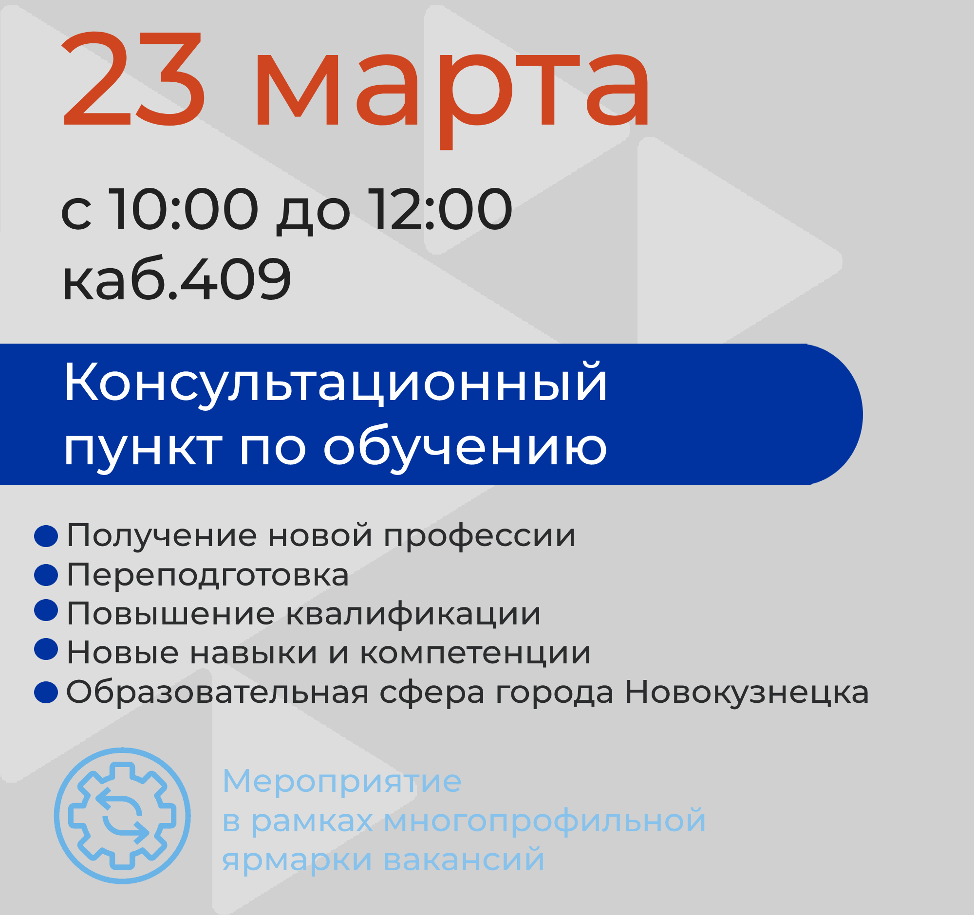 ._обучение.png