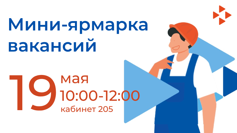 -ярмарка_белый_фон.png