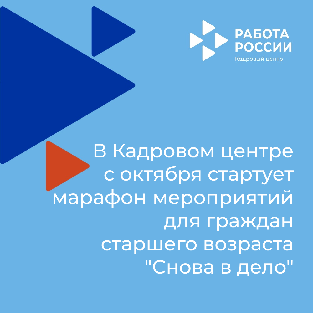 _В_ДЕЛО.png