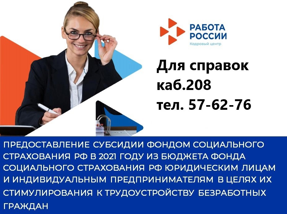 _найма.jpg
